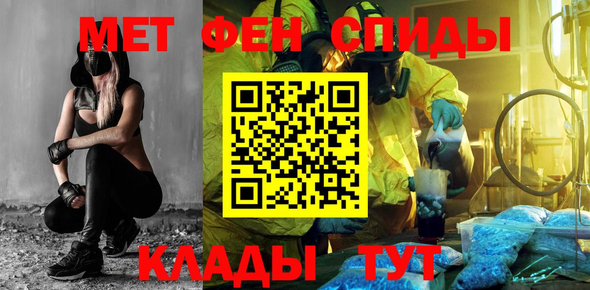 Amphetamine 97% Ипатово