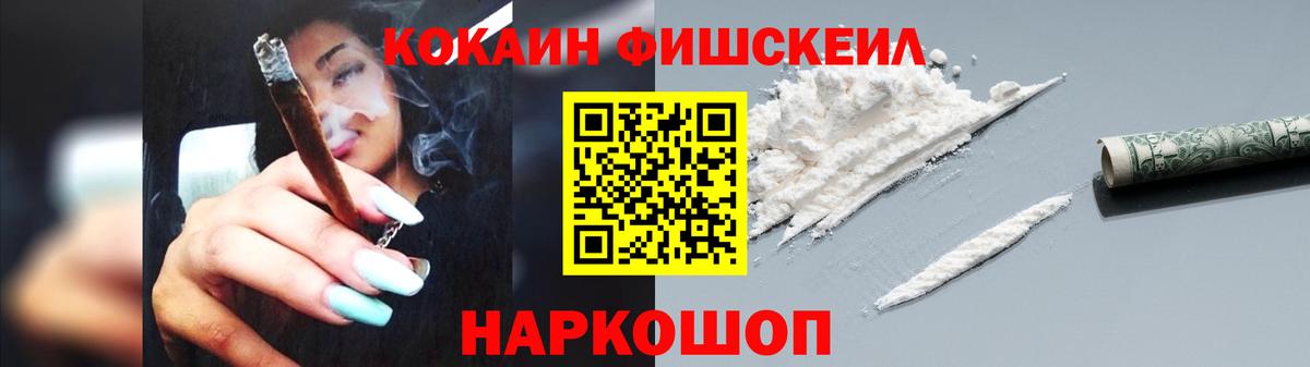 COCAIN Перу  Вход с VPN  Кокаин Эквадор  Ипатово 