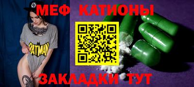 амф Шебекино