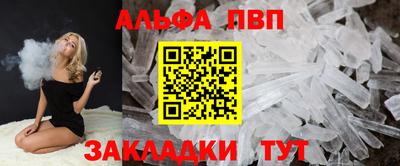 трава Шахты