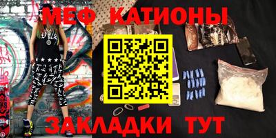 амф Шебекино