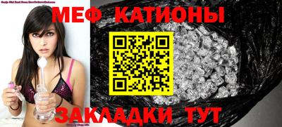 амф Шебекино