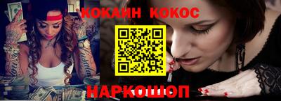 трава Шахты