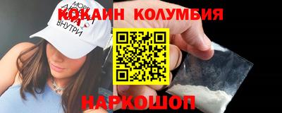 амф Шебекино