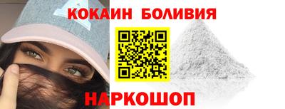 трава Шахты