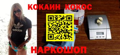 бутират Шелехов