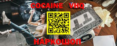 бутират Шелехов
