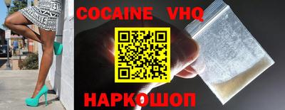 трава Шахты