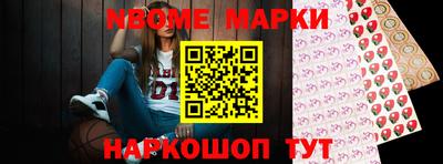 бутират Шелехов