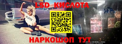 трава Шахты