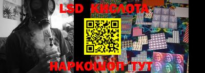 бутират Шелехов