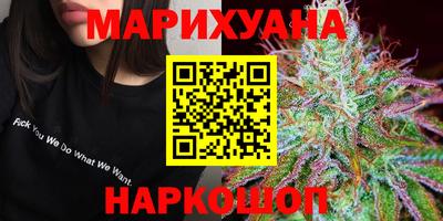трава Шахты