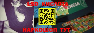 амф Шебекино