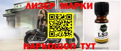 бутират Шелехов
