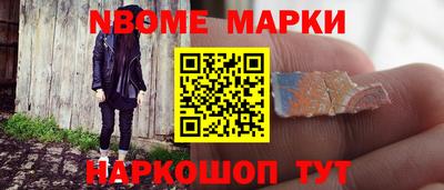 амф Шебекино