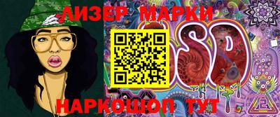 амф Шебекино