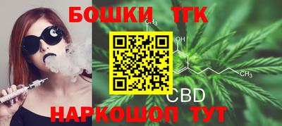 амф Шебекино