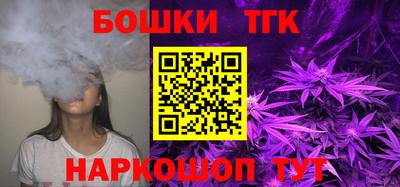 бутират Шелехов