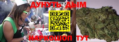 трава Шахты