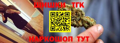 амф Шебекино