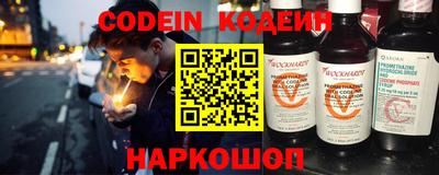 амф Шебекино