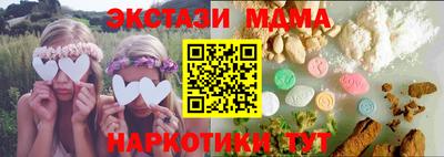 бутират Шелехов