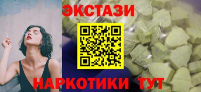 амф Шебекино