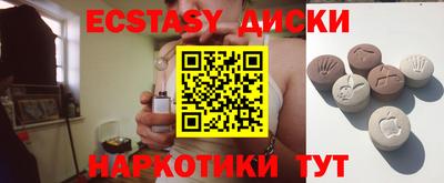 амф Шебекино