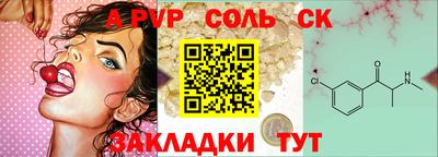 трава Шахты