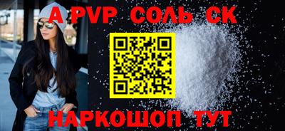 трава Шахты