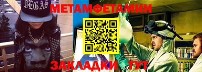 бутират Шелехов
