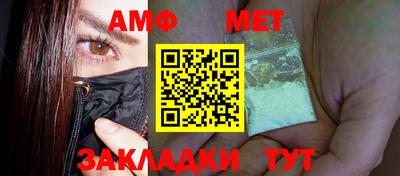 бутират Шелехов