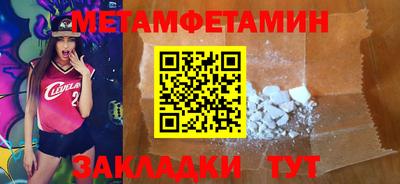 амф Шебекино