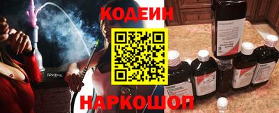 трава Шахты