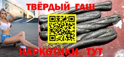 амф Шебекино