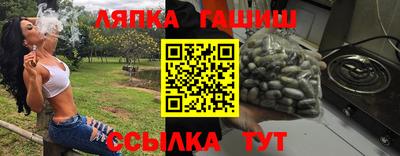 трава Шахты