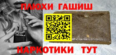 трава Шахты