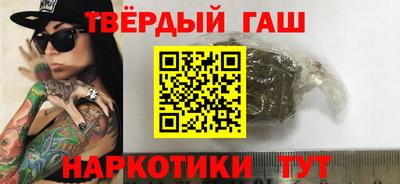 трава Шахты