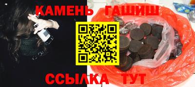 амф Шебекино