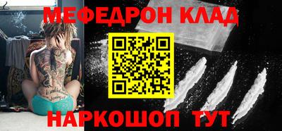 бутират Шелехов