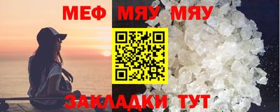 бутират Шелехов