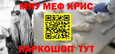 трава Шахты