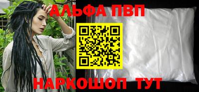 амф Шебекино