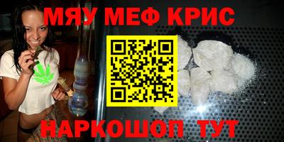 амф Шебекино