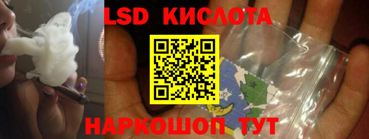 LSD-25 экстази кислота  LSD-25 экстази ecstasy  Вход с VPN  Ипатово 
