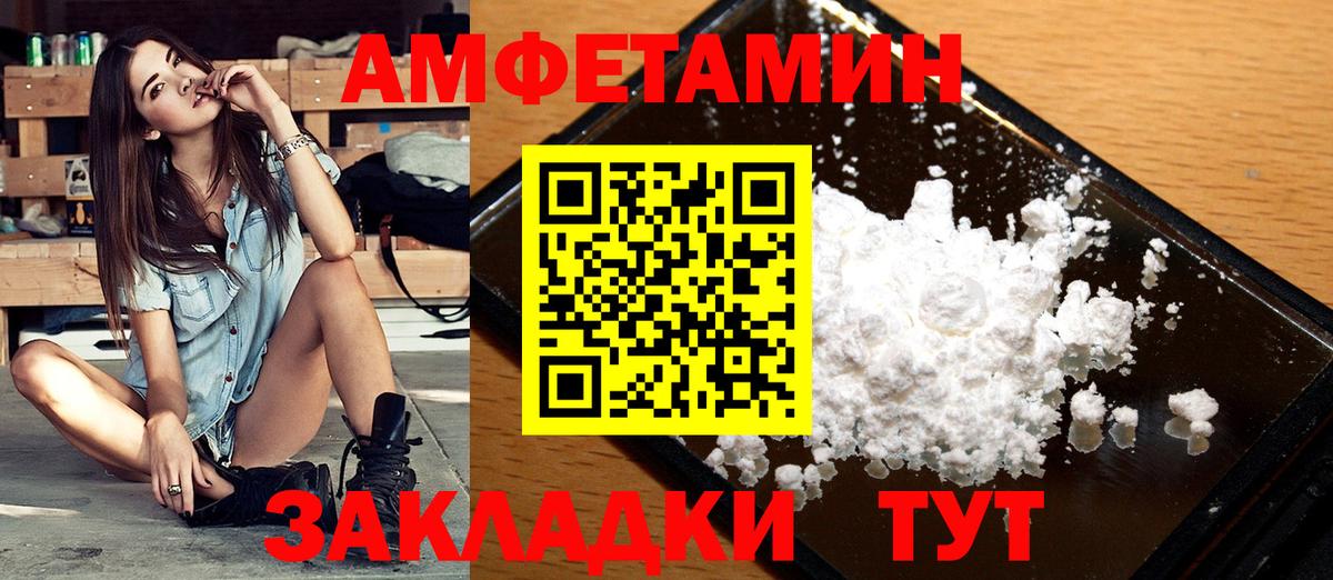 Метамфетамин  Вход с VPN  Ипатово  МЕТАМФЕТАМИН Methamphetamine  МЕТАМФЕТАМИН Methamphetamine 