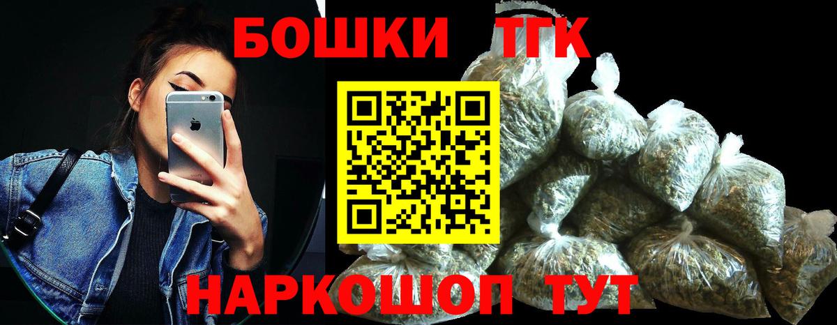 Каннабис тримм Ипатово