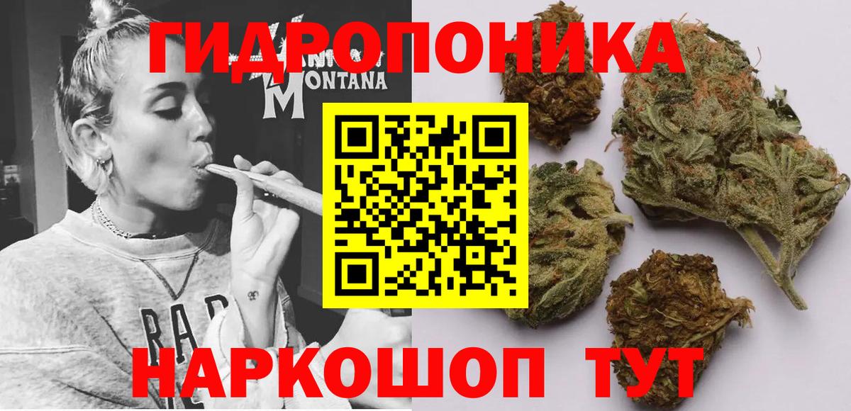 Ипатово  Марихуана тримм  Конопля SATIVA & INDICA  Вход с VPN  Конопля индика 